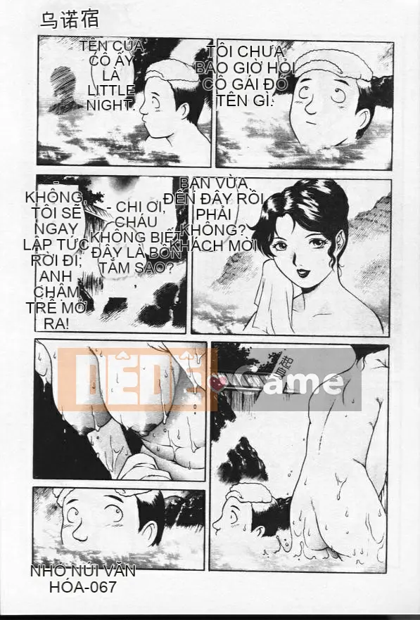 [Rio Yanagawa] Kính vạn hoa