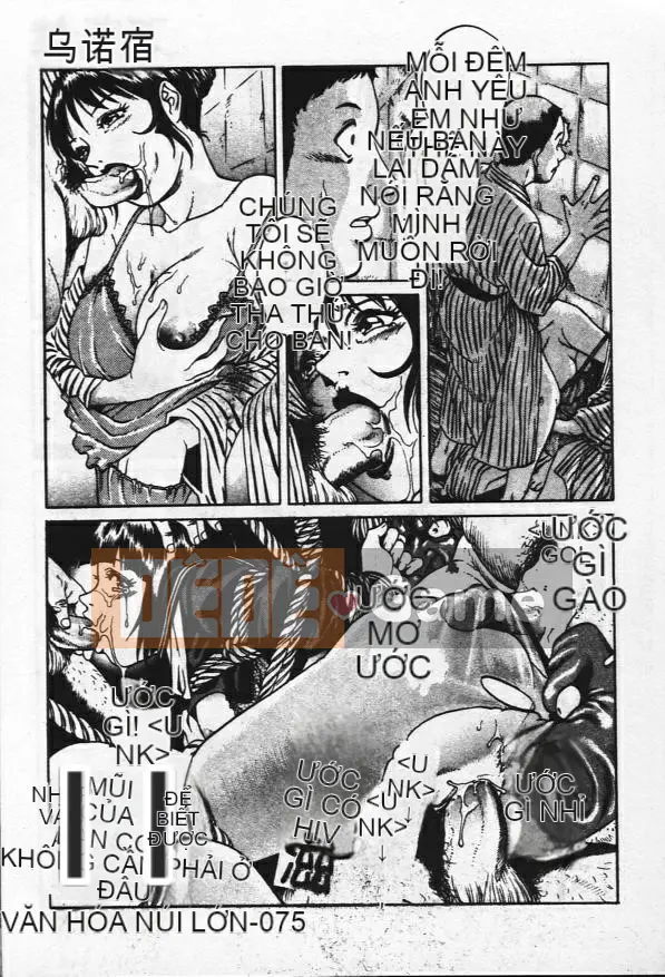 [Rio Yanagawa] Kính vạn hoa