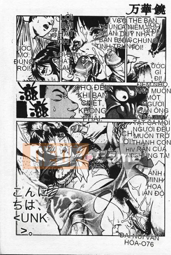 [Rio Yanagawa] Kính vạn hoa