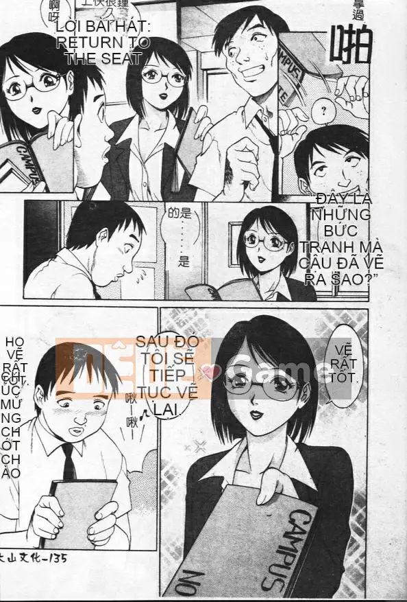 [Rio Yanagawa] Kính vạn hoa