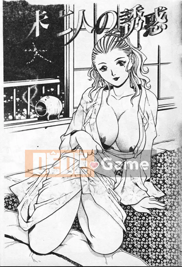 [Rio Yanagawa] Kính vạn hoa