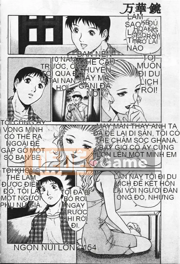 [Rio Yanagawa] Kính vạn hoa