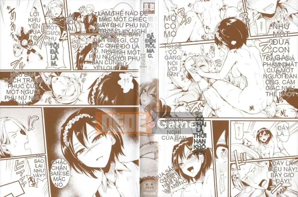 [Doumou] Kore Tokidoki Nukumori