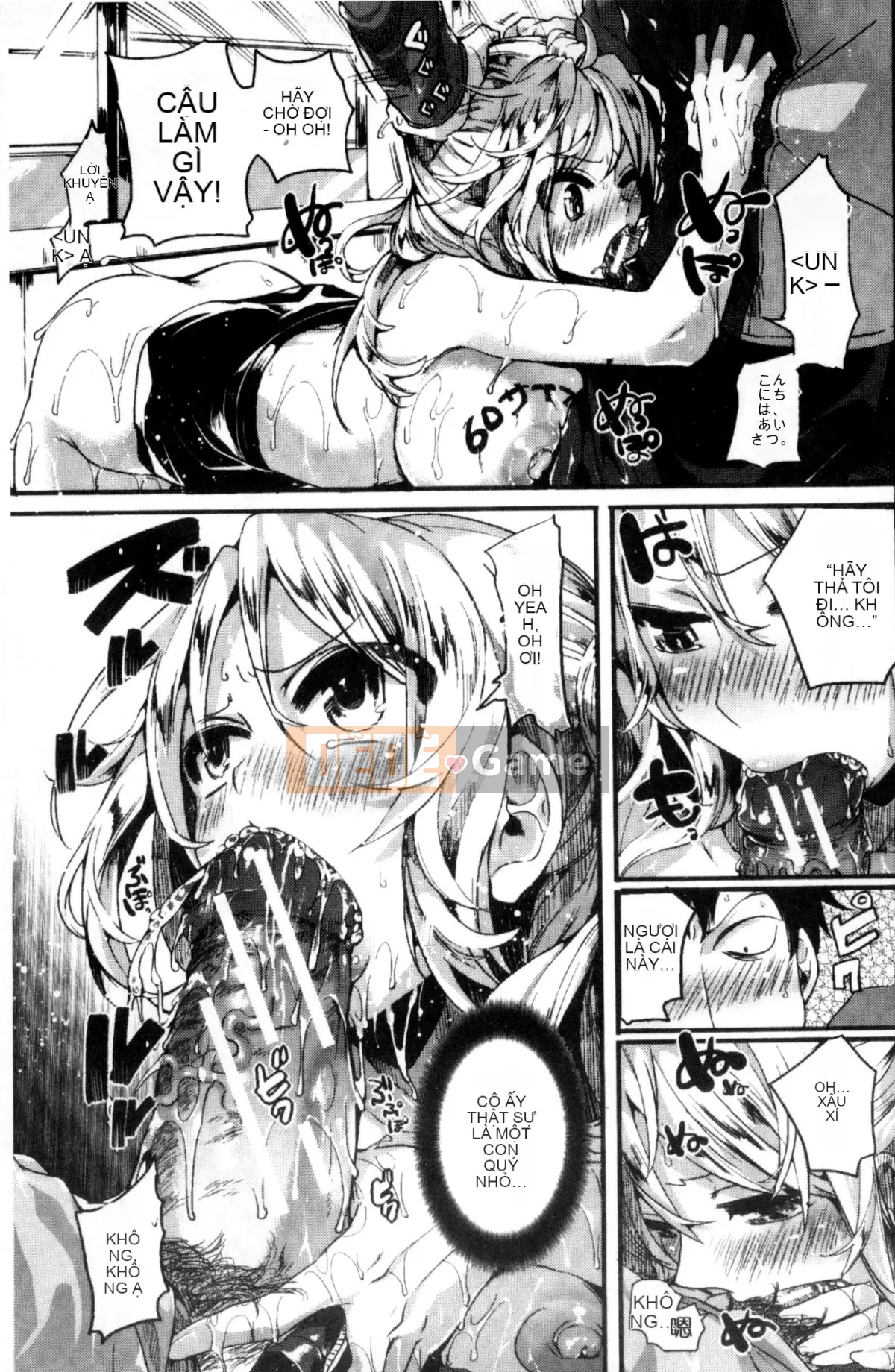 [Doumou] Kore Tokidoki Nukumori