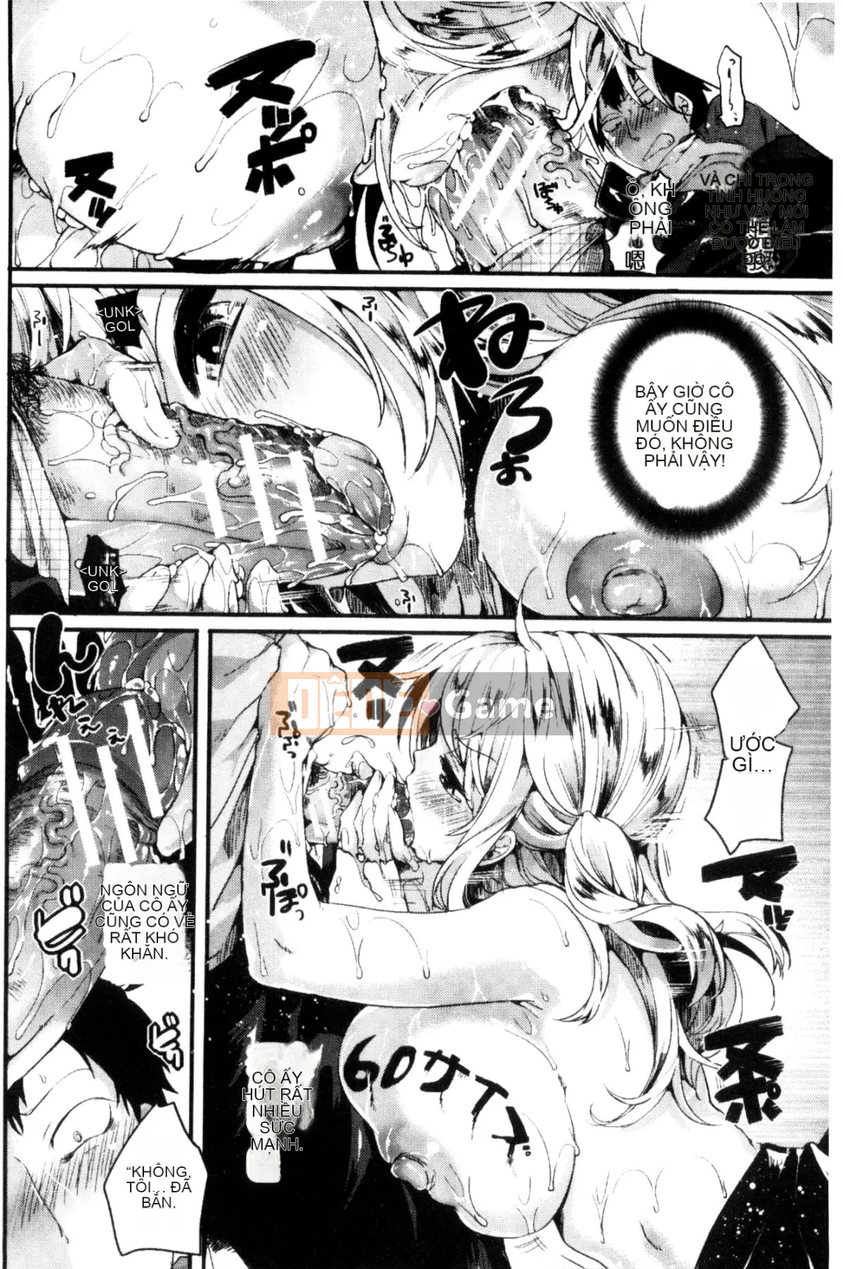 [Doumou] Kore Tokidoki Nukumori