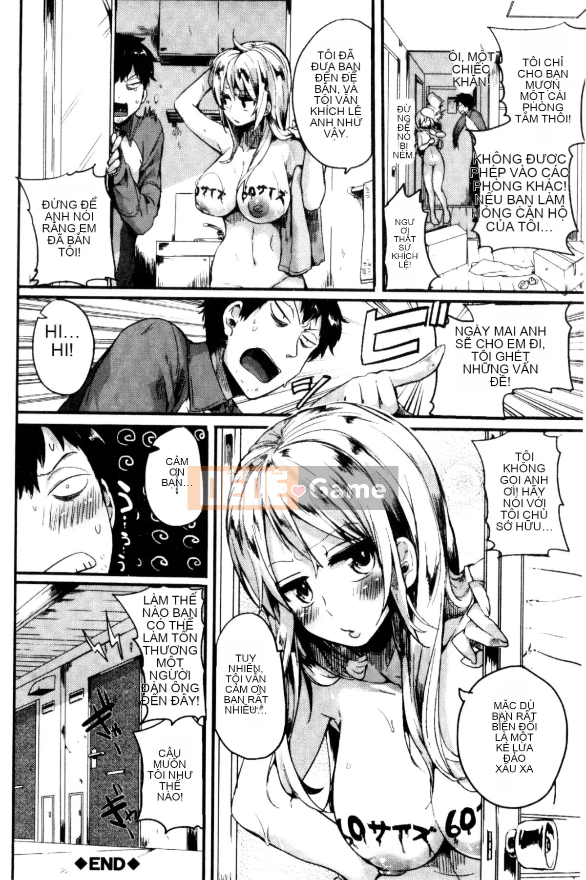 [Doumou] Kore Tokidoki Nukumori