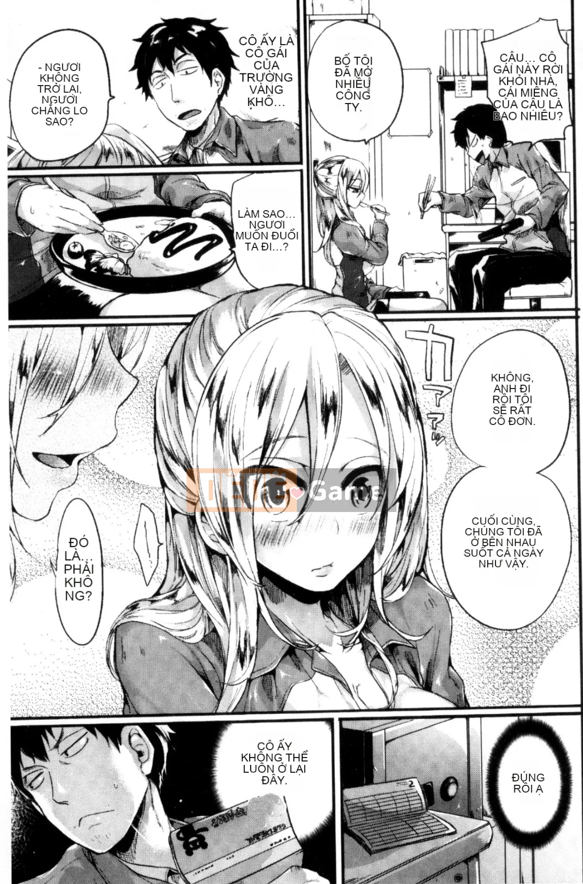 [Doumou] Kore Tokidoki Nukumori