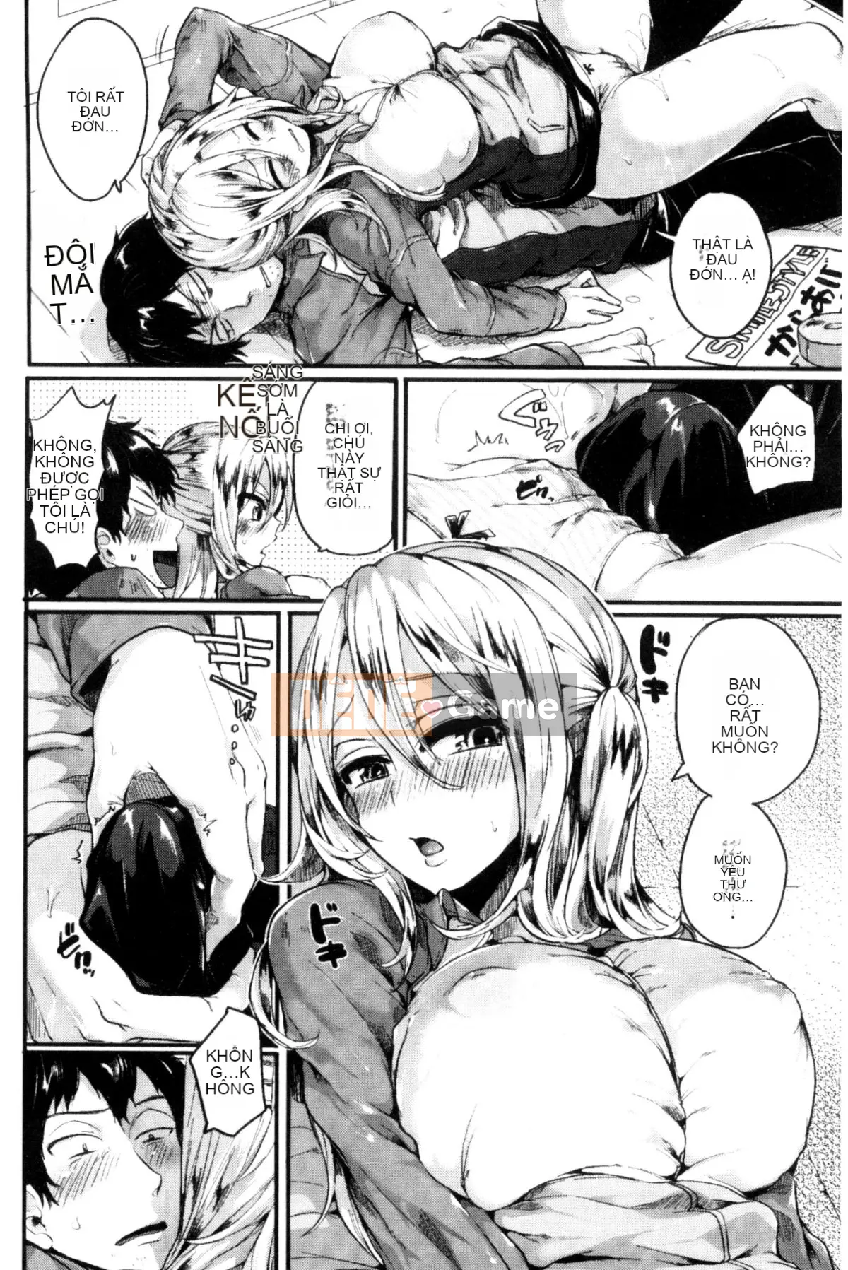 [Doumou] Kore Tokidoki Nukumori