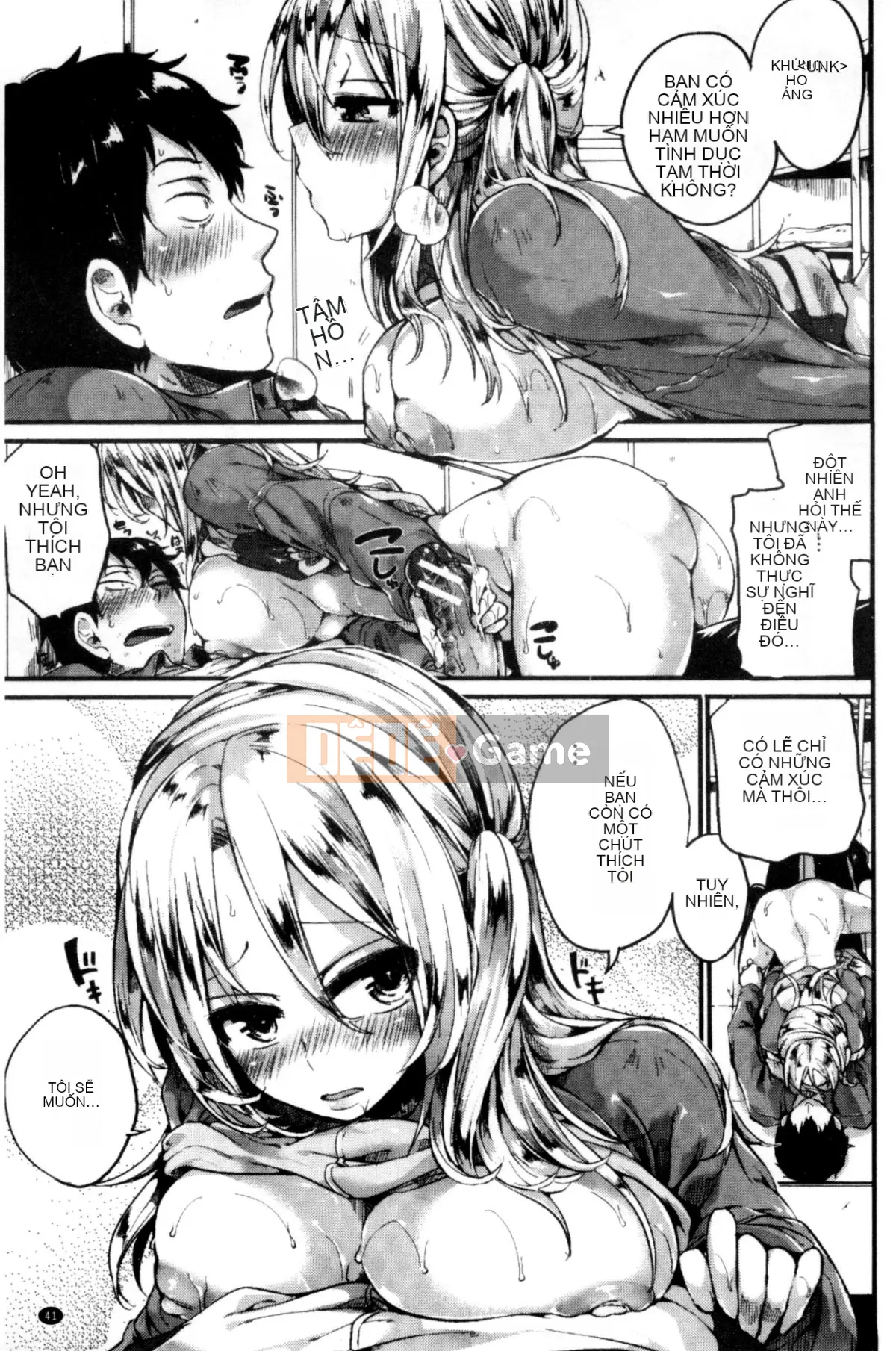 [Doumou] Kore Tokidoki Nukumori