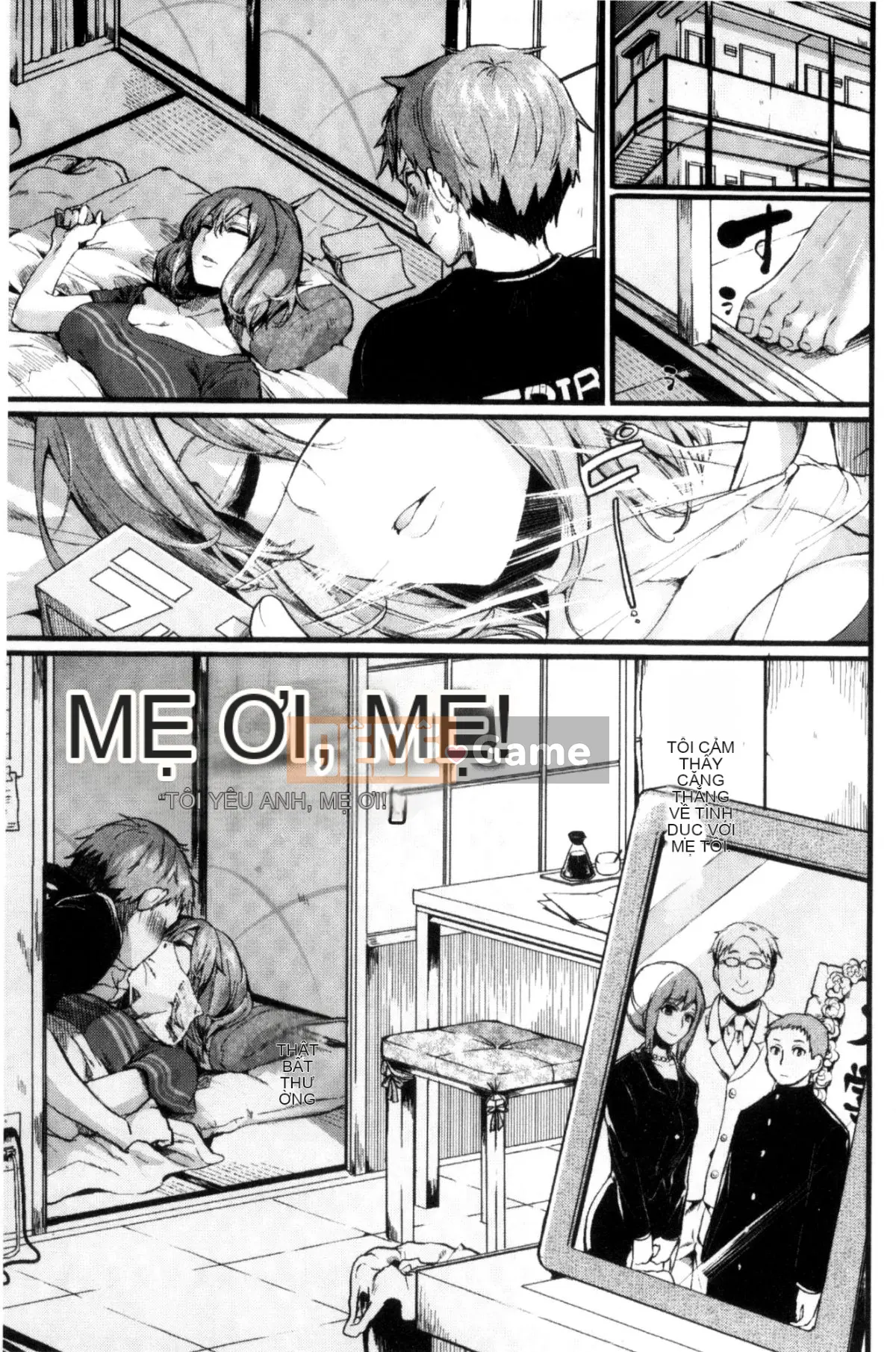 [Doumou] Kore Tokidoki Nukumori