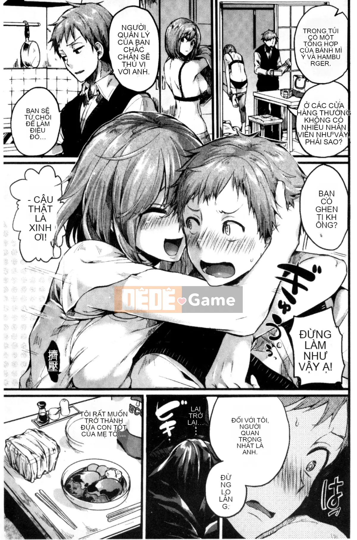 [Doumou] Kore Tokidoki Nukumori