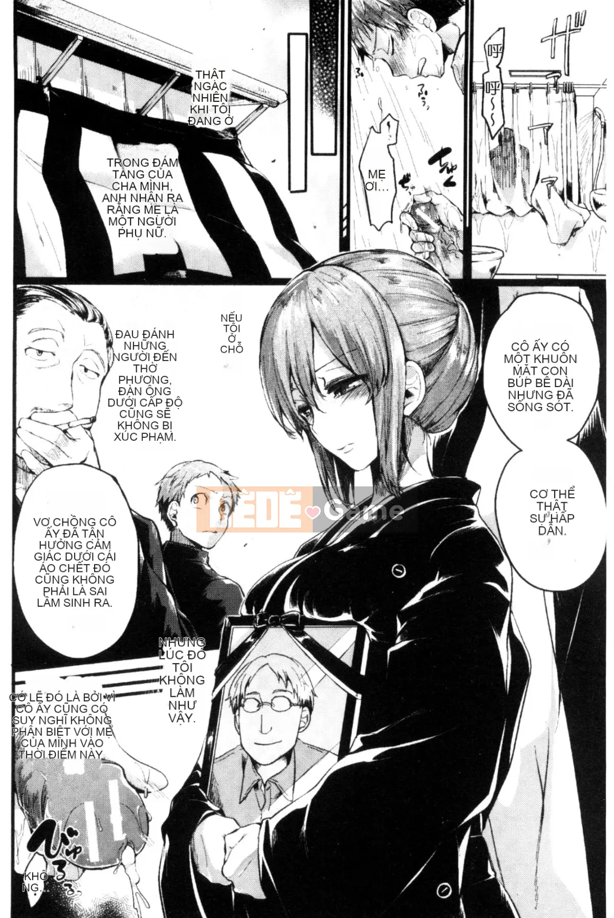 [Doumou] Kore Tokidoki Nukumori