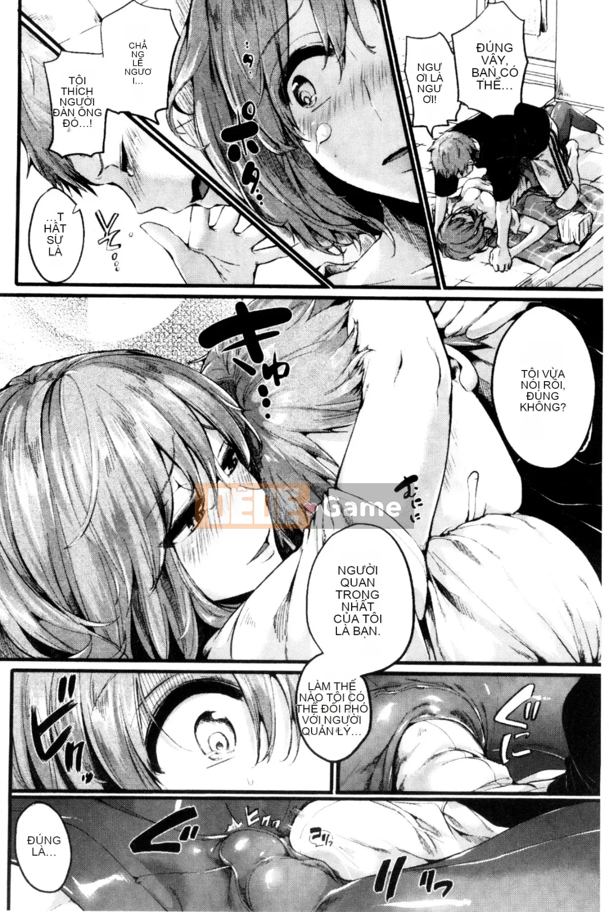 [Doumou] Kore Tokidoki Nukumori