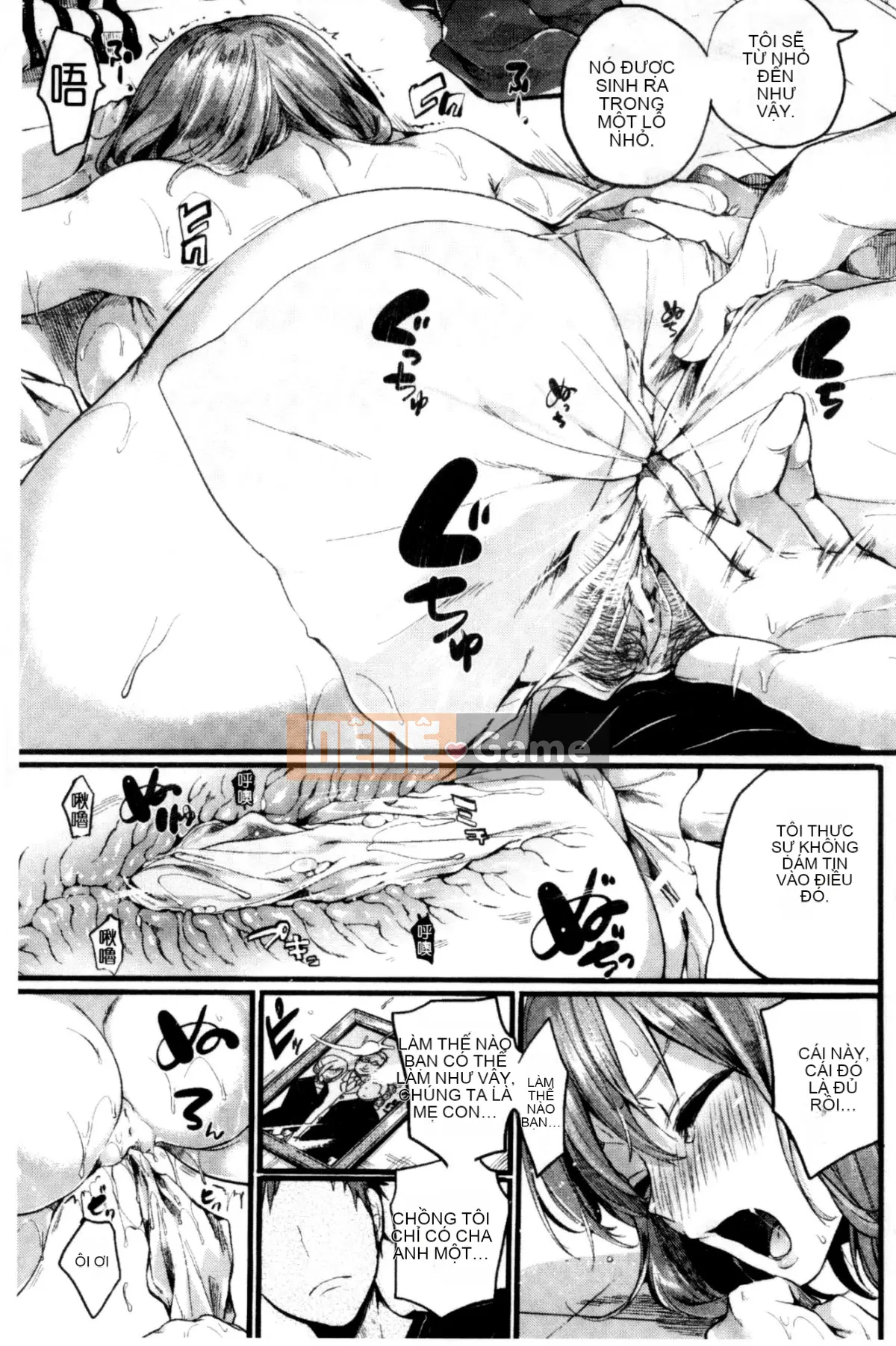 [Doumou] Kore Tokidoki Nukumori