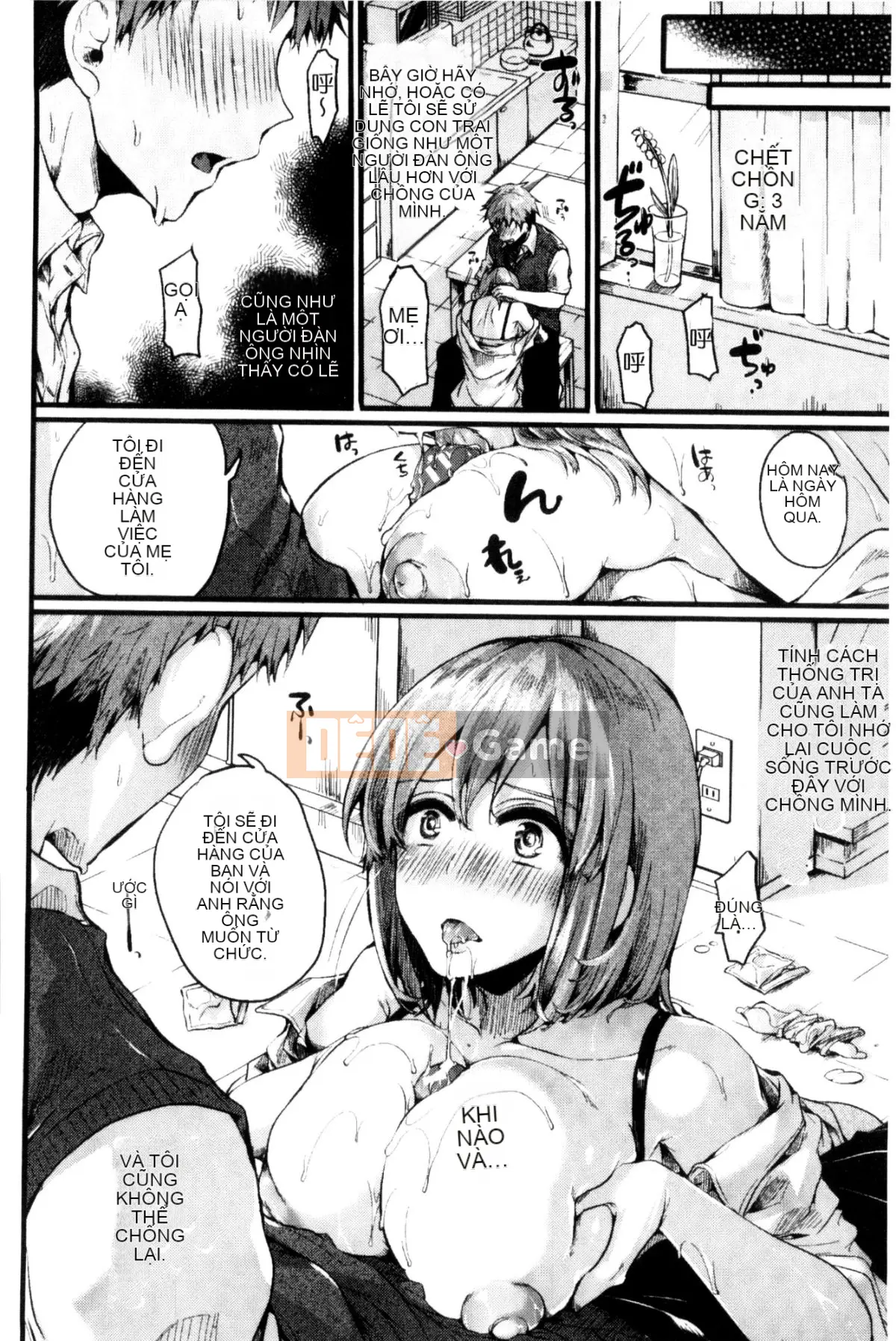 [Doumou] Kore Tokidoki Nukumori