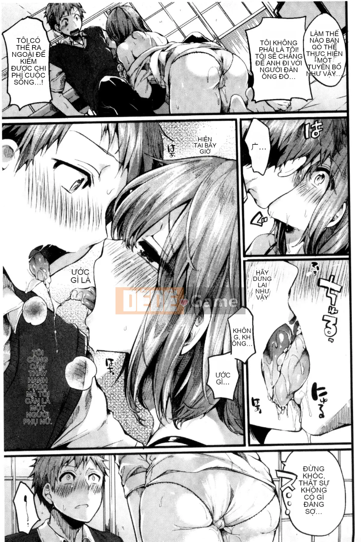 [Doumou] Kore Tokidoki Nukumori