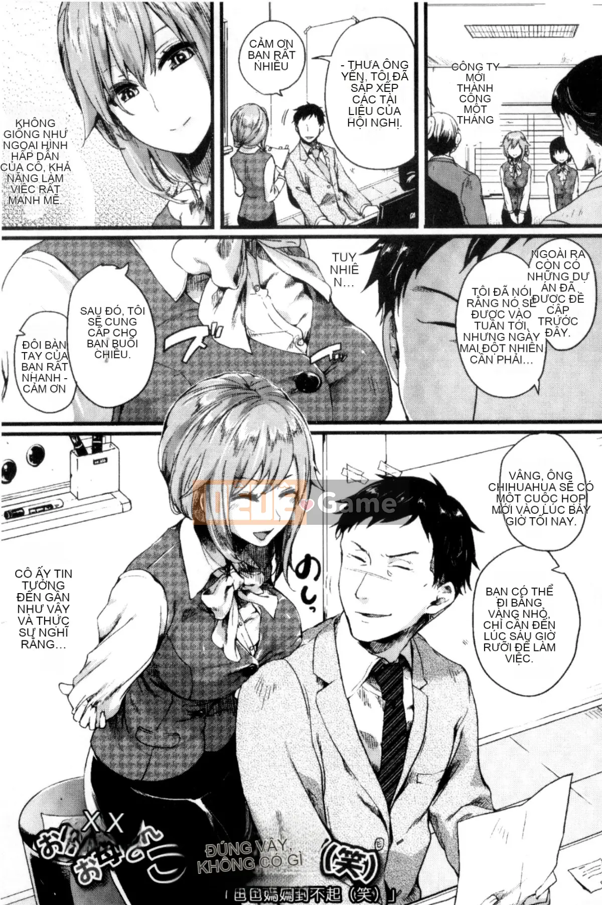 [Doumou] Kore Tokidoki Nukumori