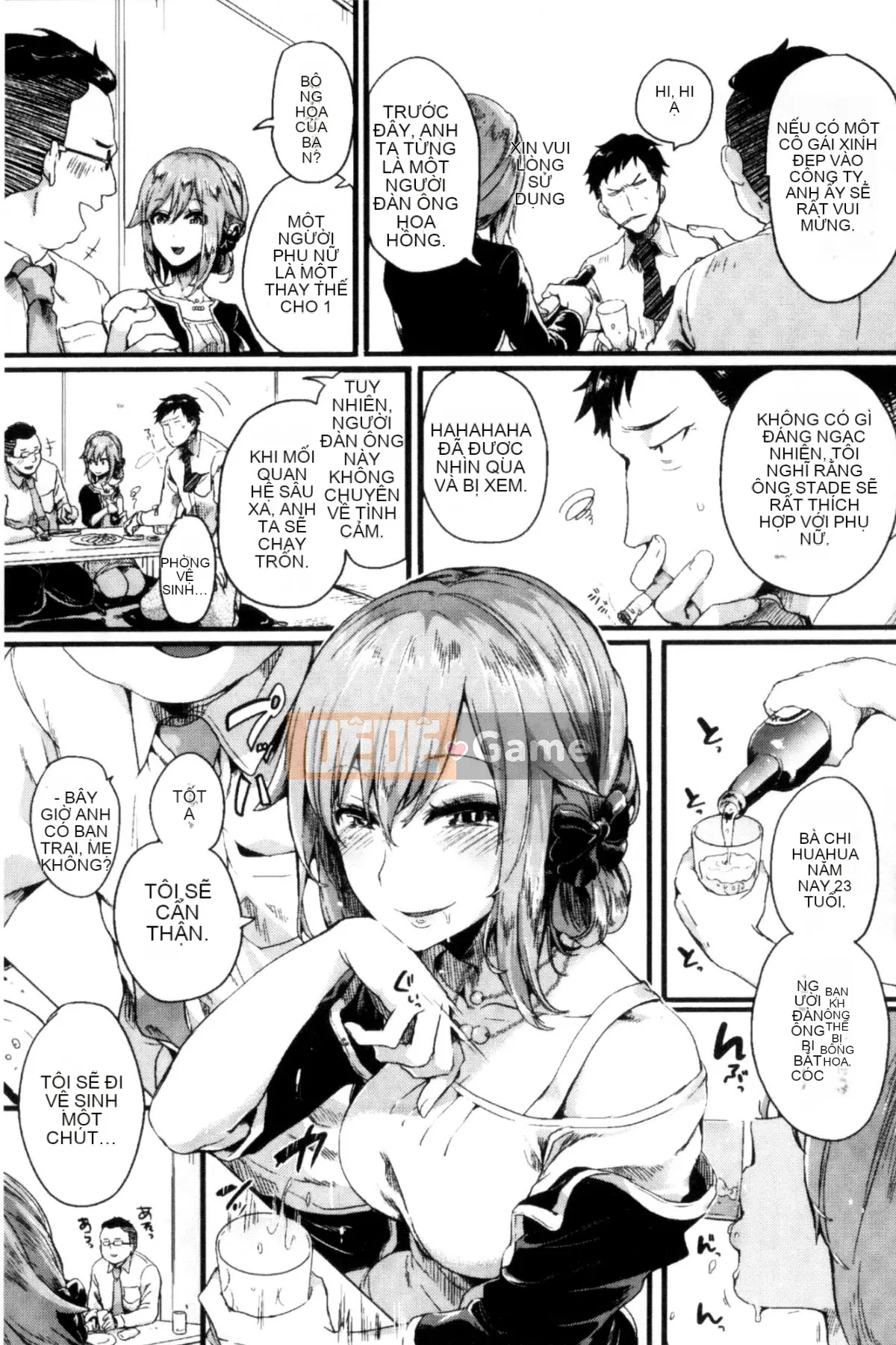 [Doumou] Kore Tokidoki Nukumori