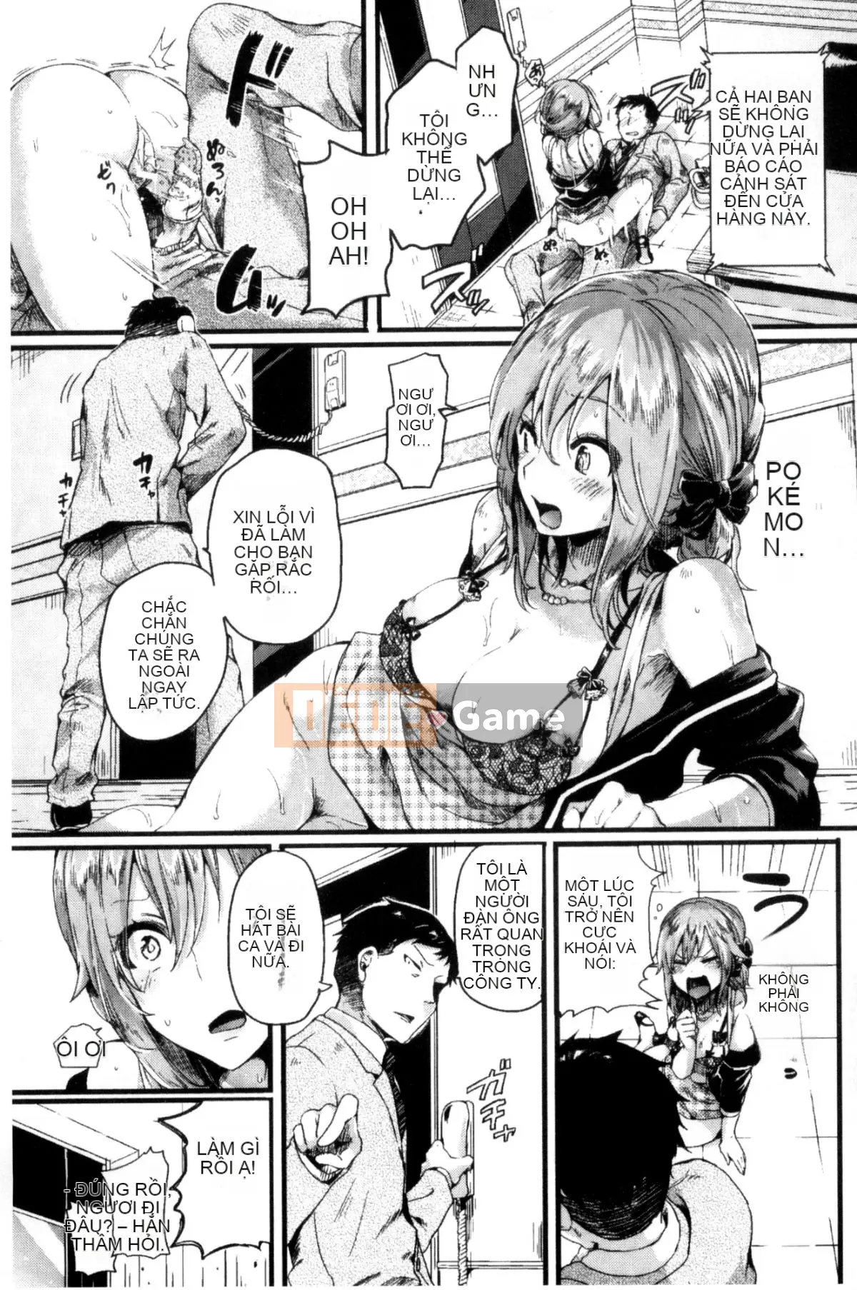 [Doumou] Kore Tokidoki Nukumori