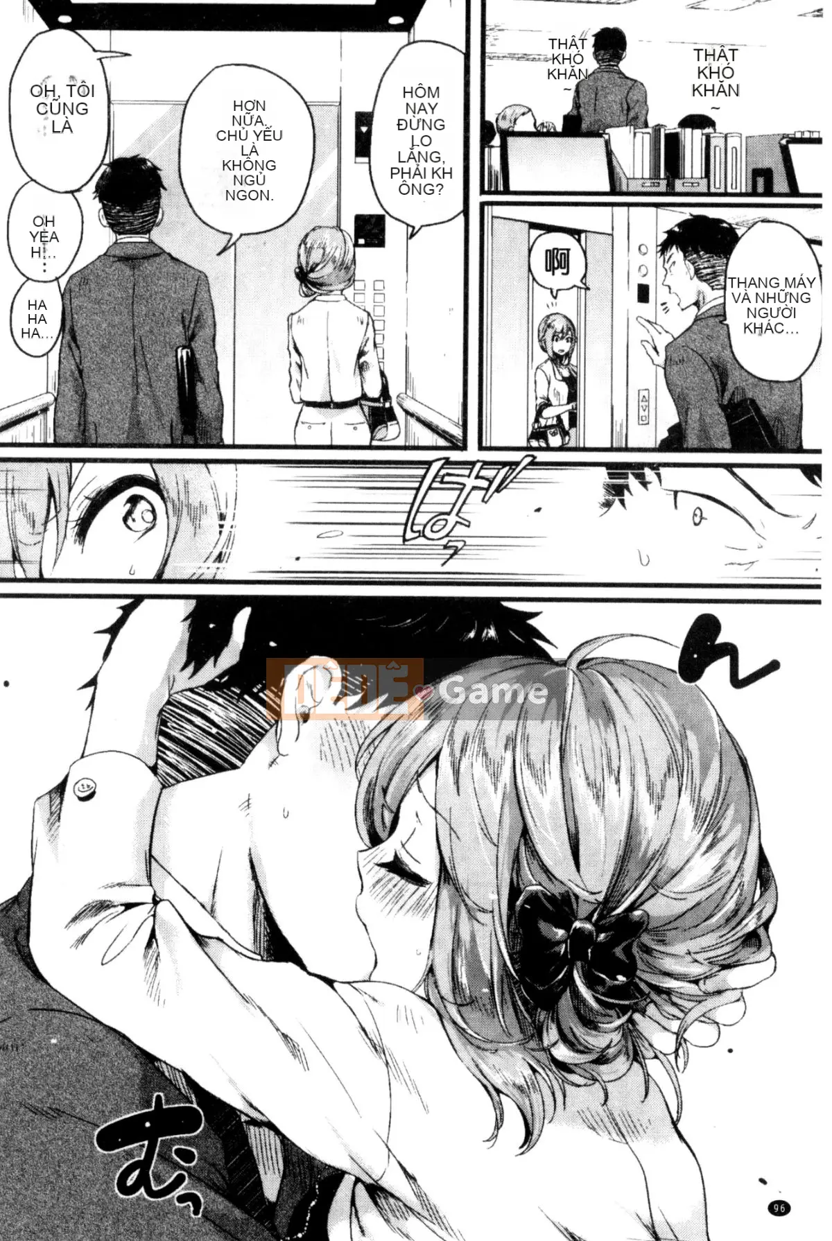 [Doumou] Kore Tokidoki Nukumori