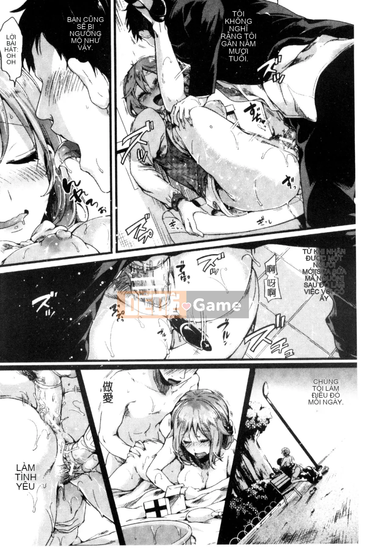 [Doumou] Kore Tokidoki Nukumori