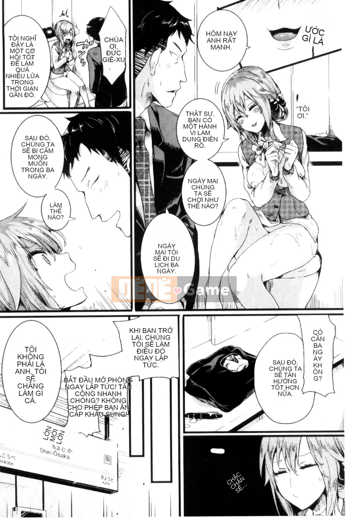 [Doumou] Kore Tokidoki Nukumori