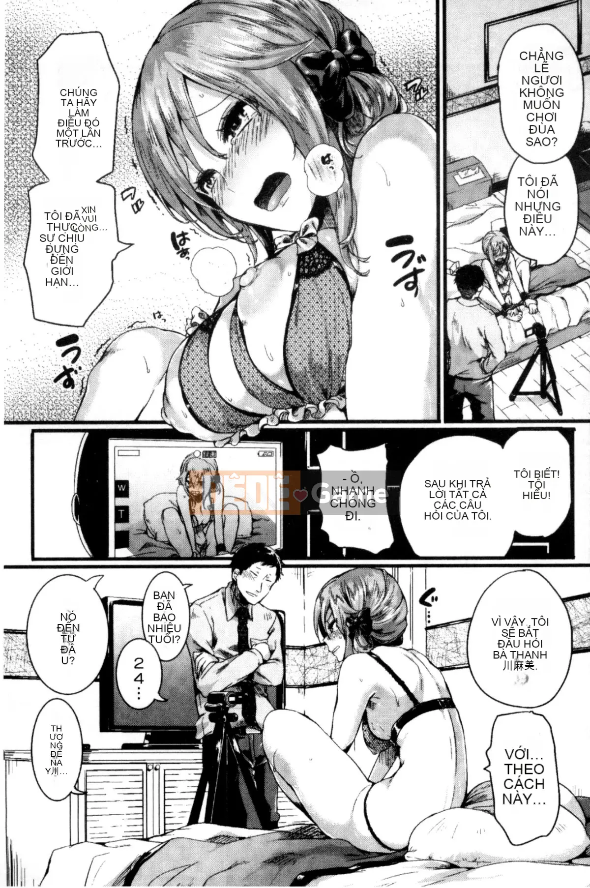 [Doumou] Kore Tokidoki Nukumori