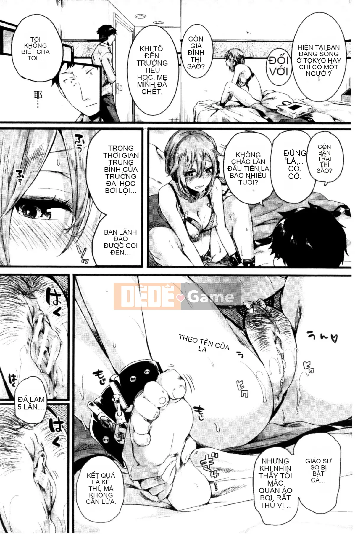 [Doumou] Kore Tokidoki Nukumori