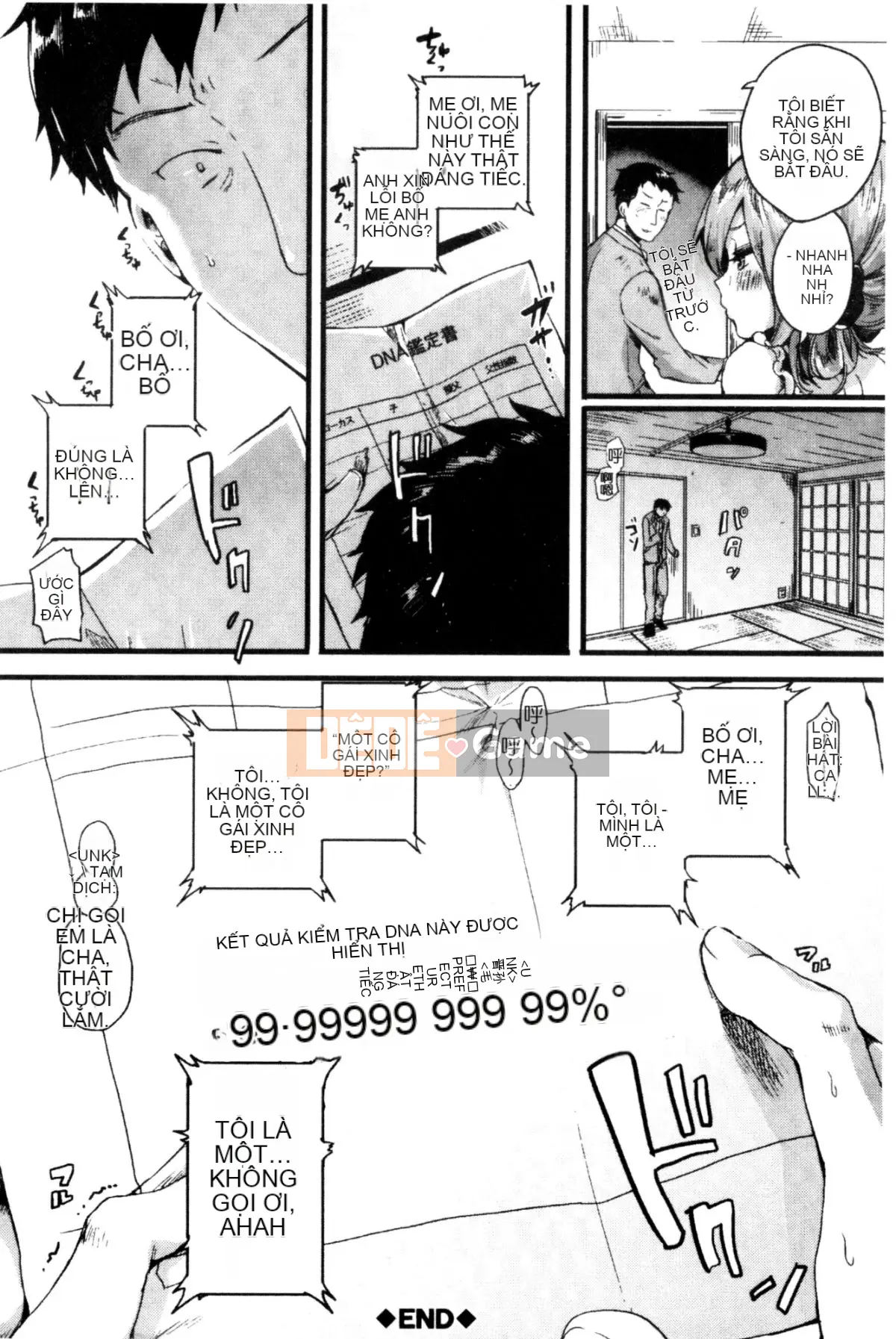 [Doumou] Kore Tokidoki Nukumori