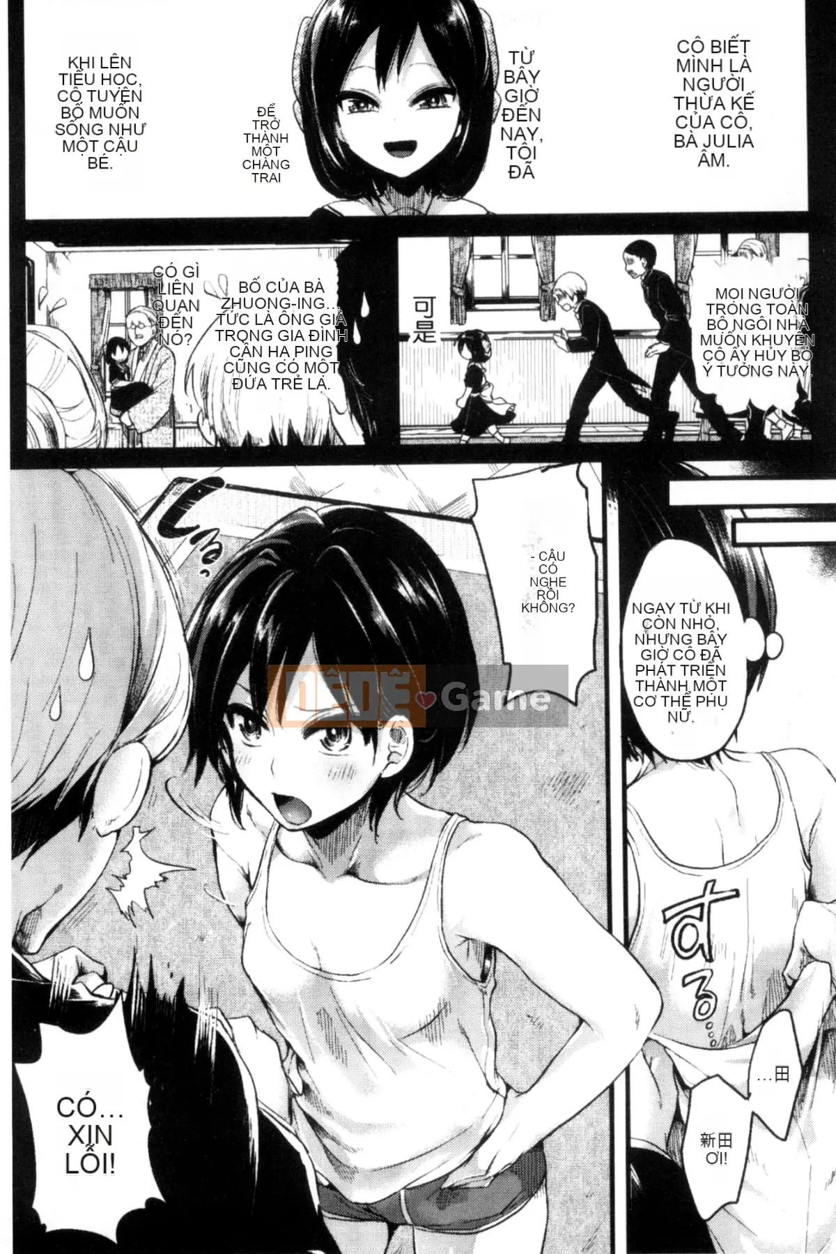 [Doumou] Kore Tokidoki Nukumori