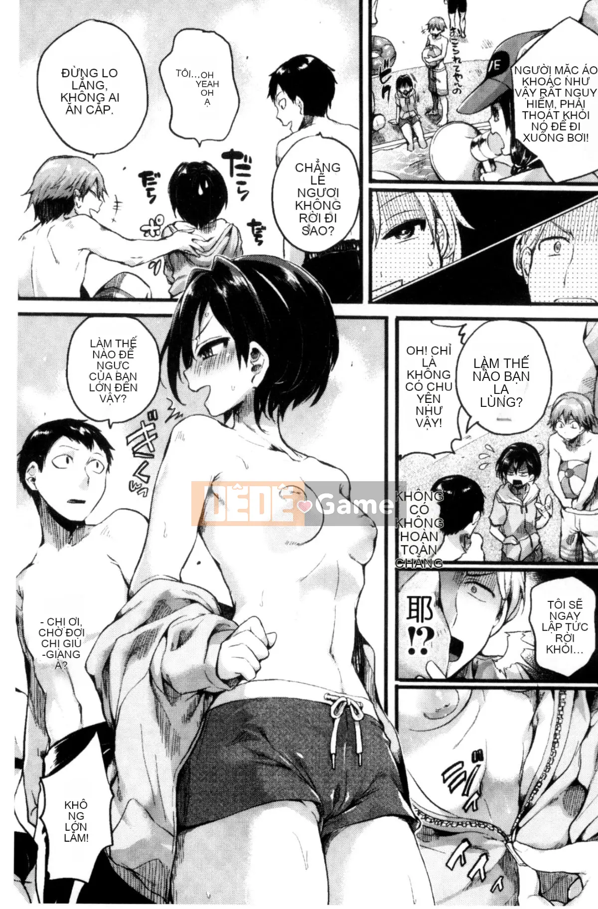 [Doumou] Kore Tokidoki Nukumori