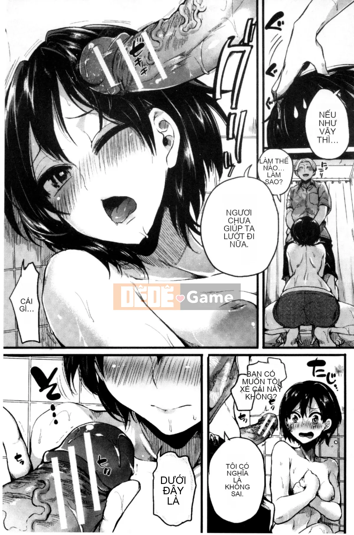 [Doumou] Kore Tokidoki Nukumori