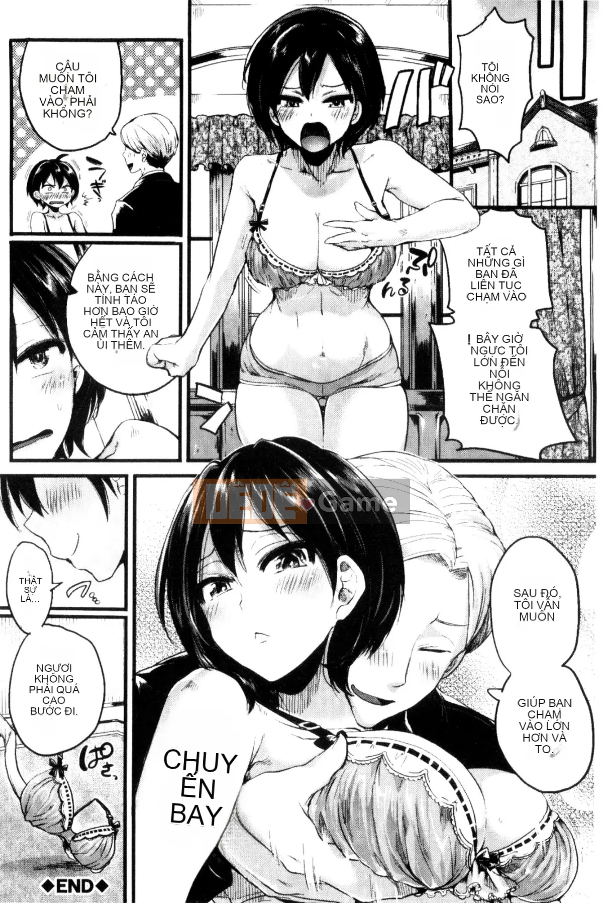 [Doumou] Kore Tokidoki Nukumori