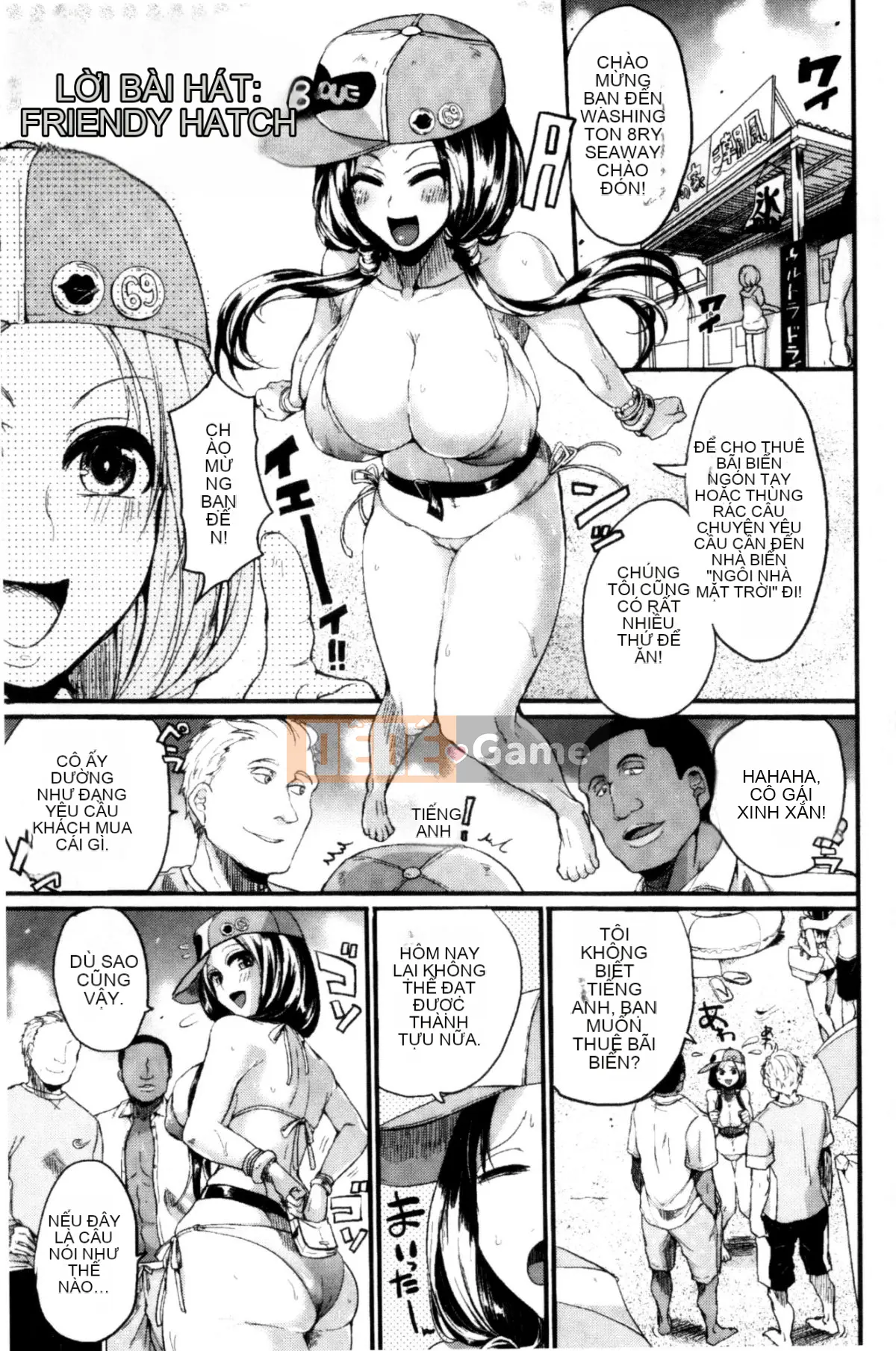 [Doumou] Kore Tokidoki Nukumori