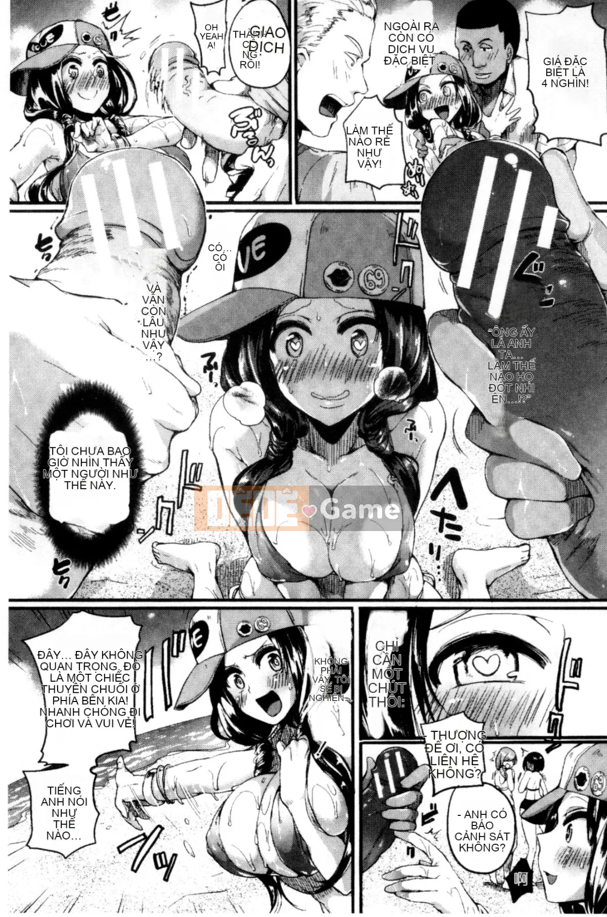 [Doumou] Kore Tokidoki Nukumori