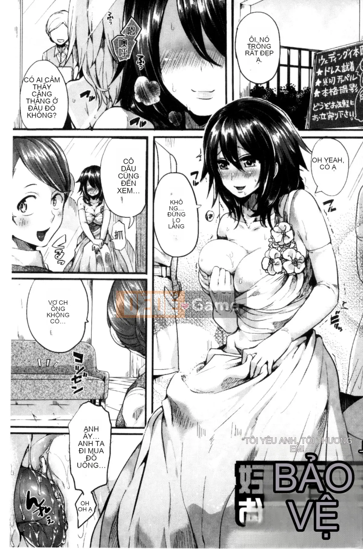 [Doumou] Kore Tokidoki Nukumori