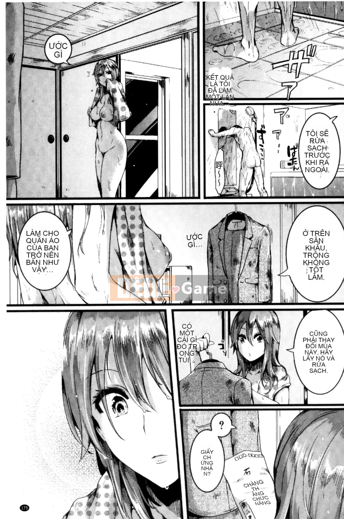 [Doumou] Kore Tokidoki Nukumori