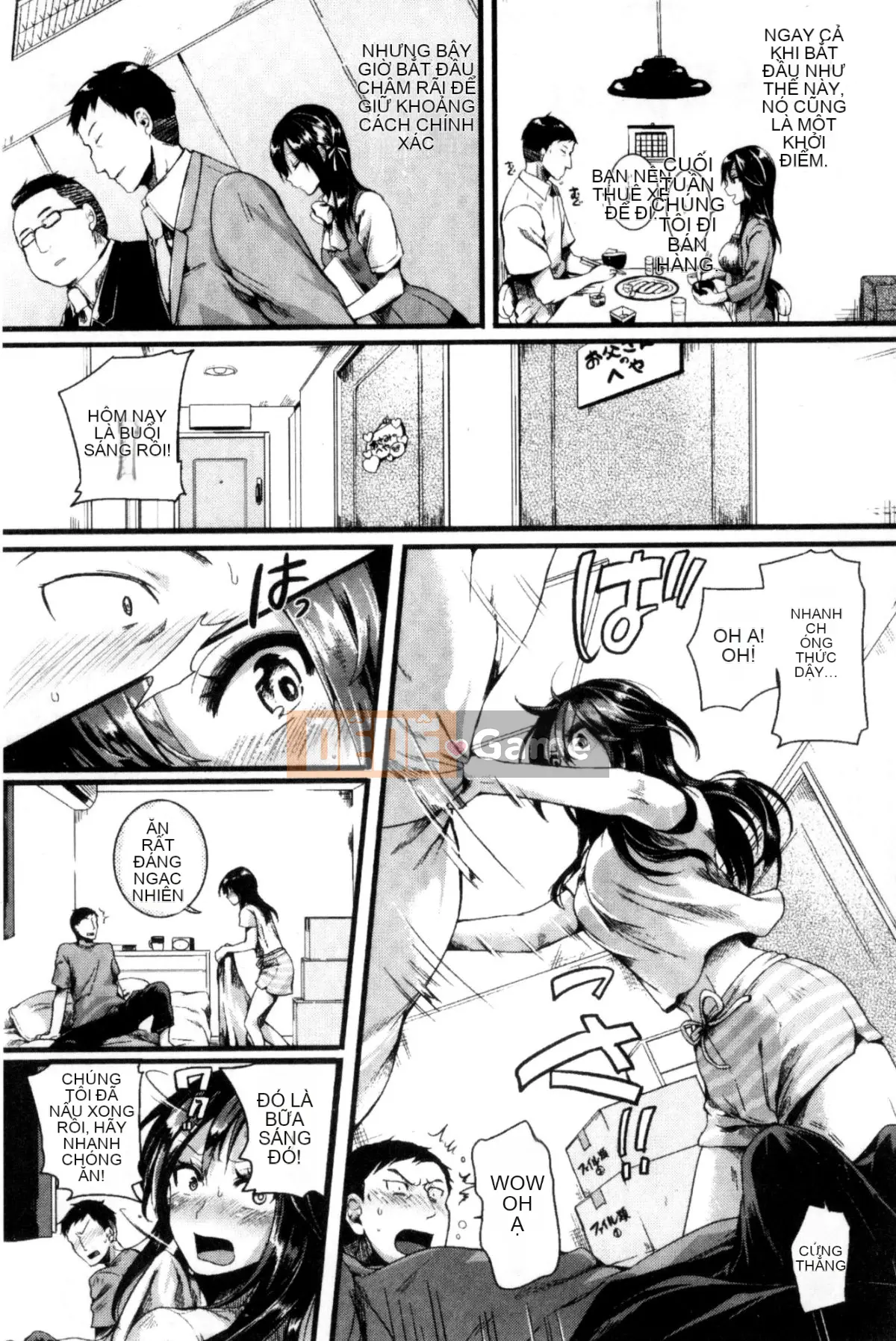 [Doumou] Kore Tokidoki Nukumori