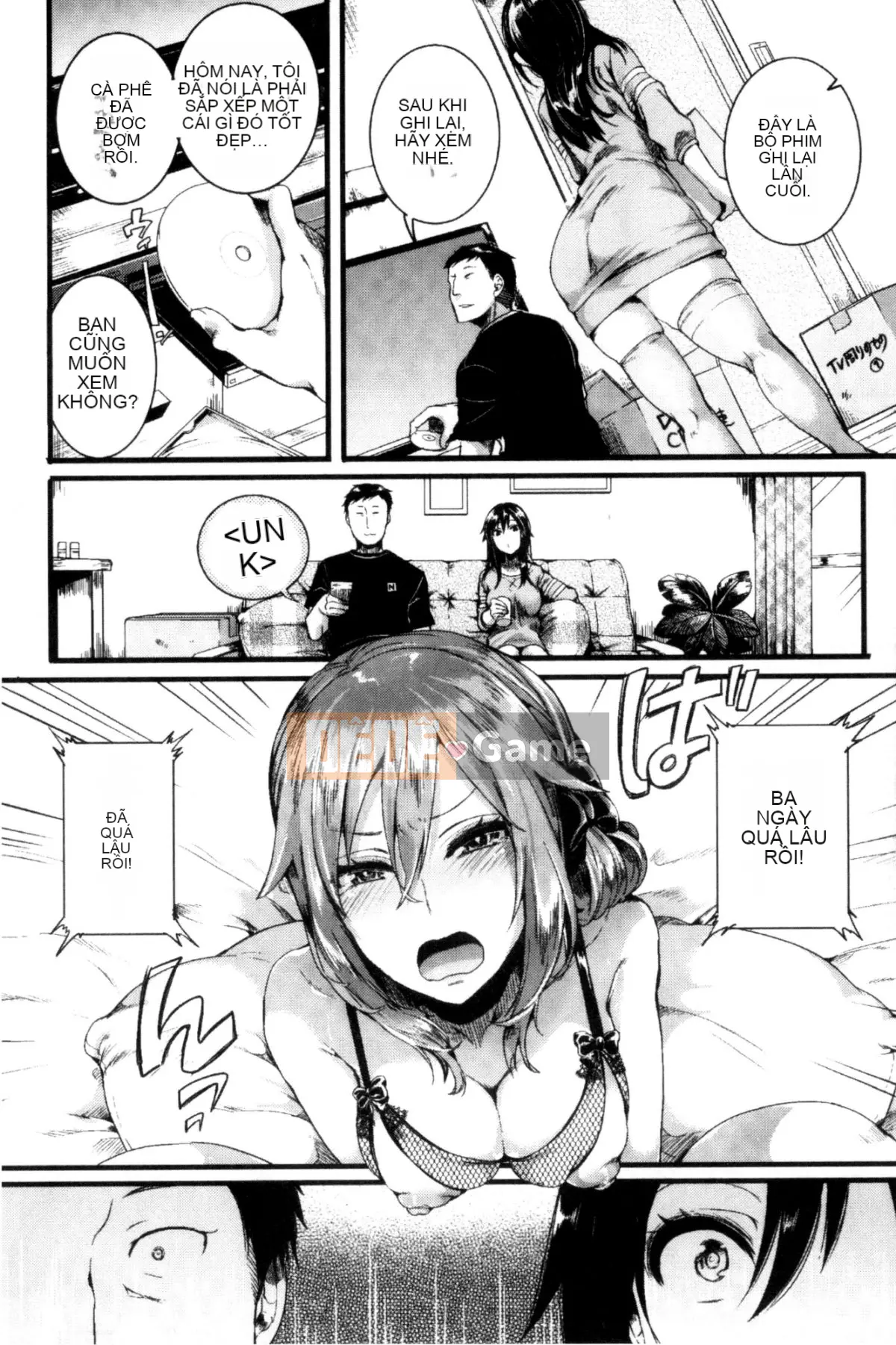 [Doumou] Kore Tokidoki Nukumori