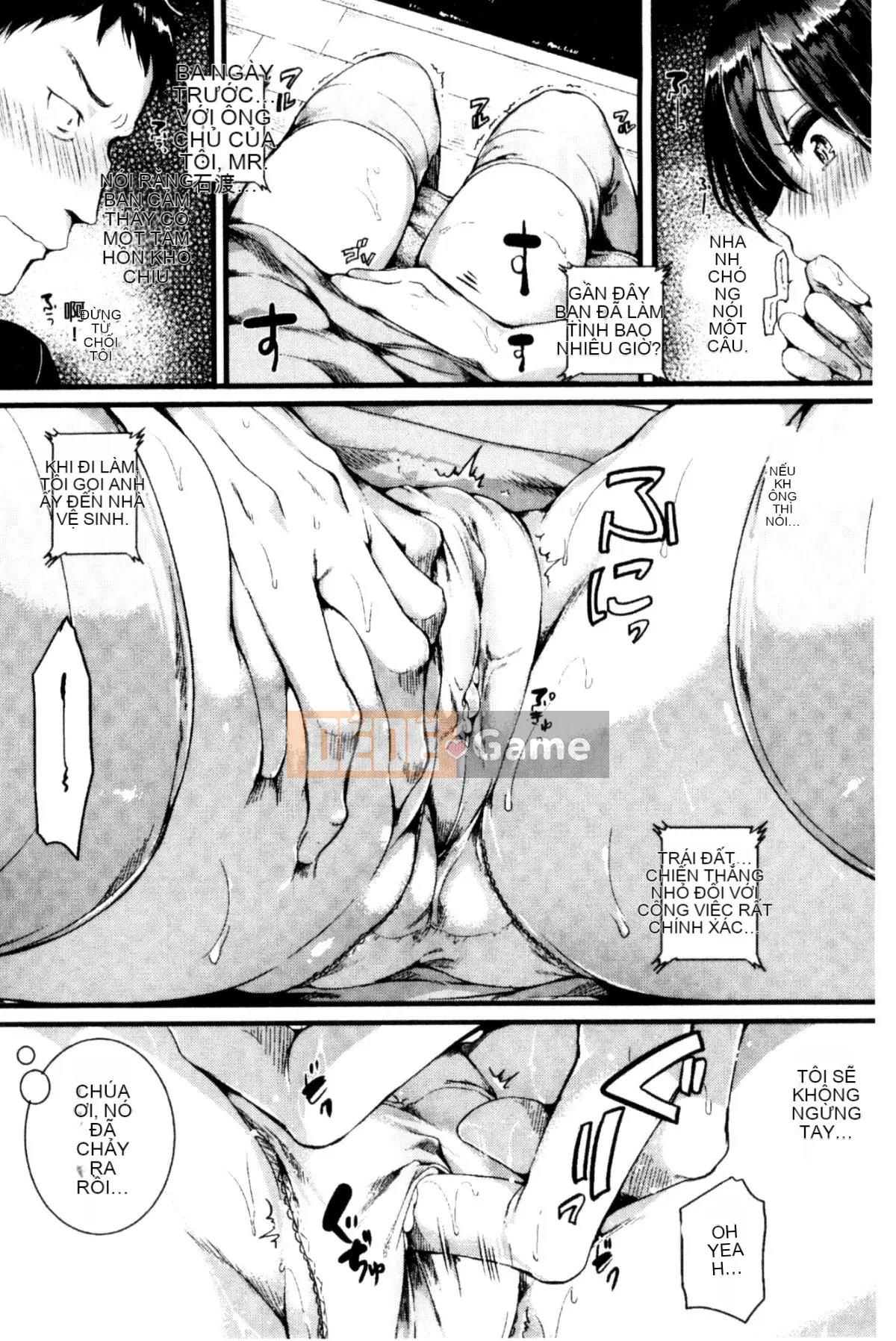 [Doumou] Kore Tokidoki Nukumori