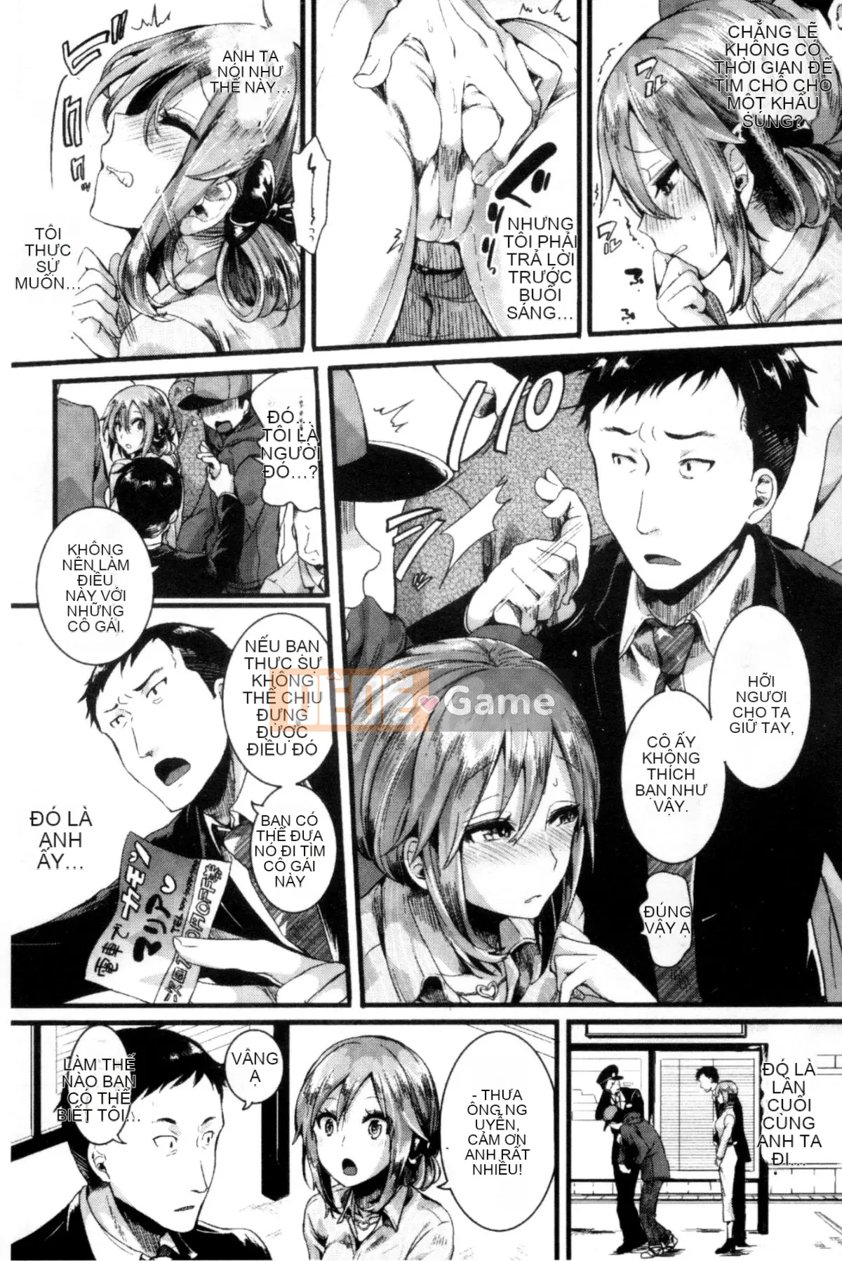 [Doumou] Kore Tokidoki Nukumori