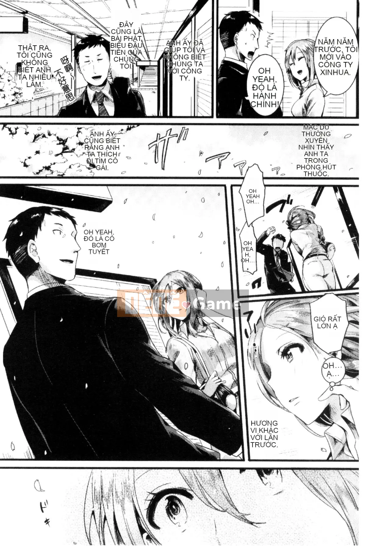 [Doumou] Kore Tokidoki Nukumori