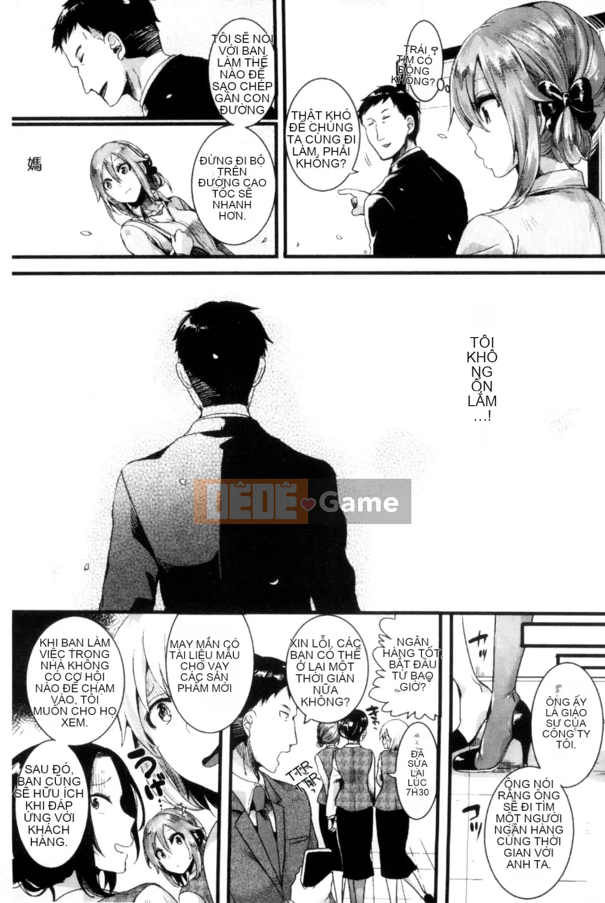 [Doumou] Kore Tokidoki Nukumori