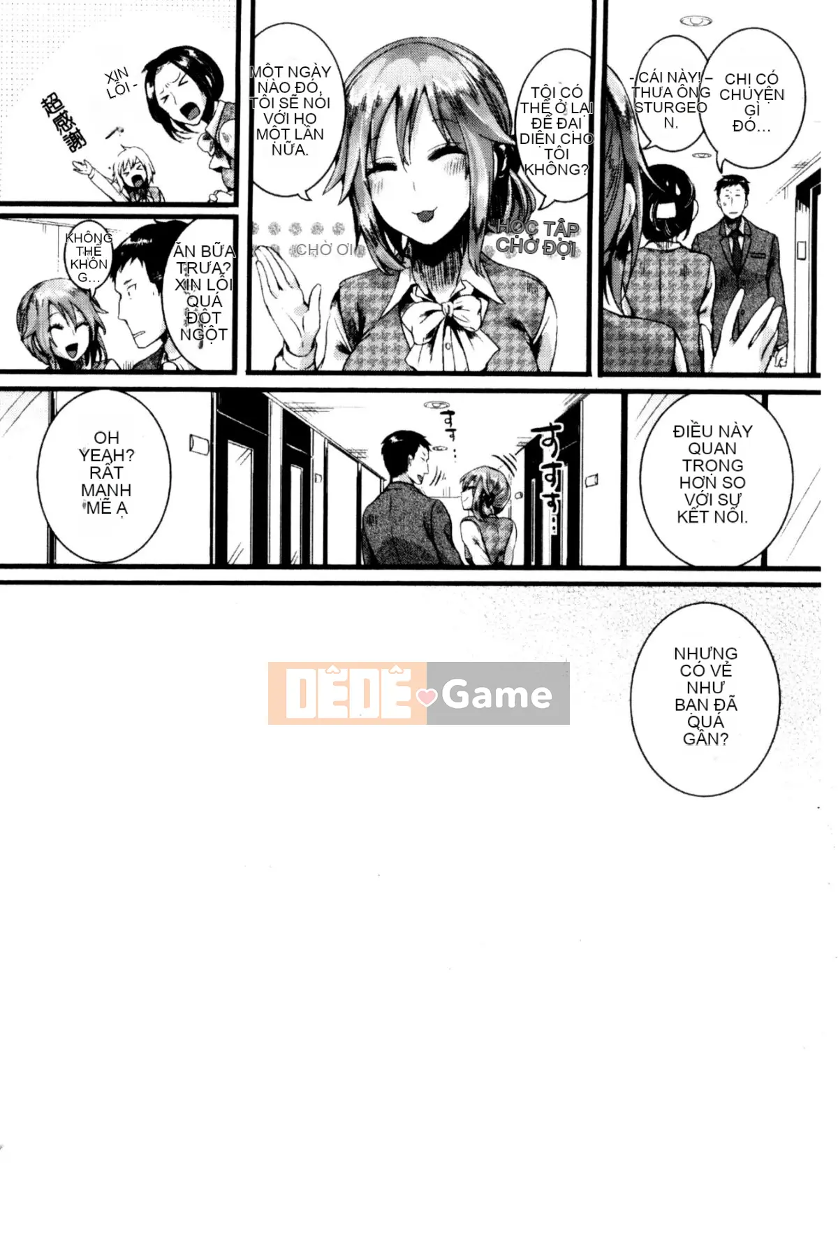 [Doumou] Kore Tokidoki Nukumori