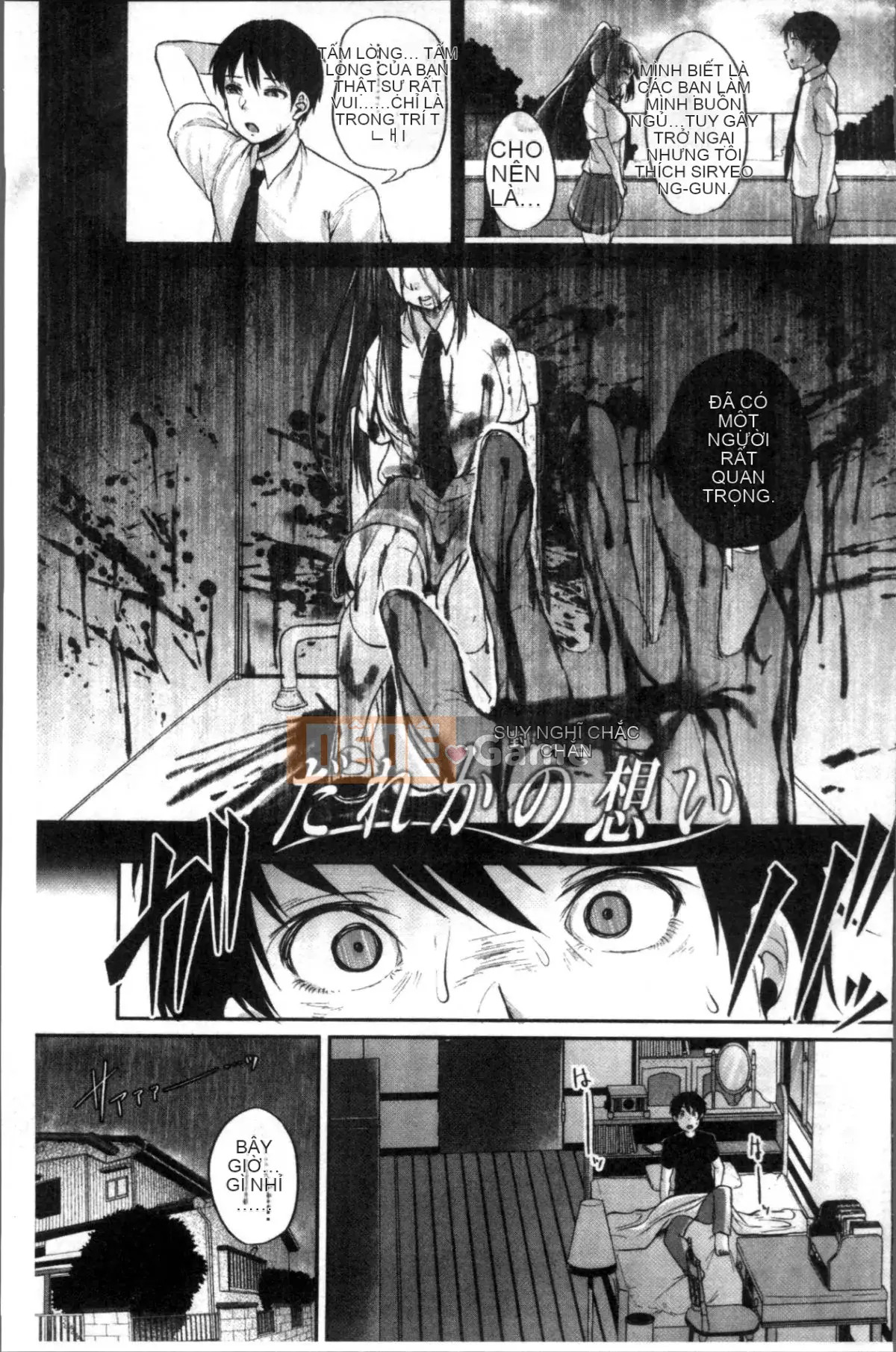 [Nhóm càn quét 4K][Sendohachi] Tiêu diệt và chơi cùng thật nhiều bạn bè