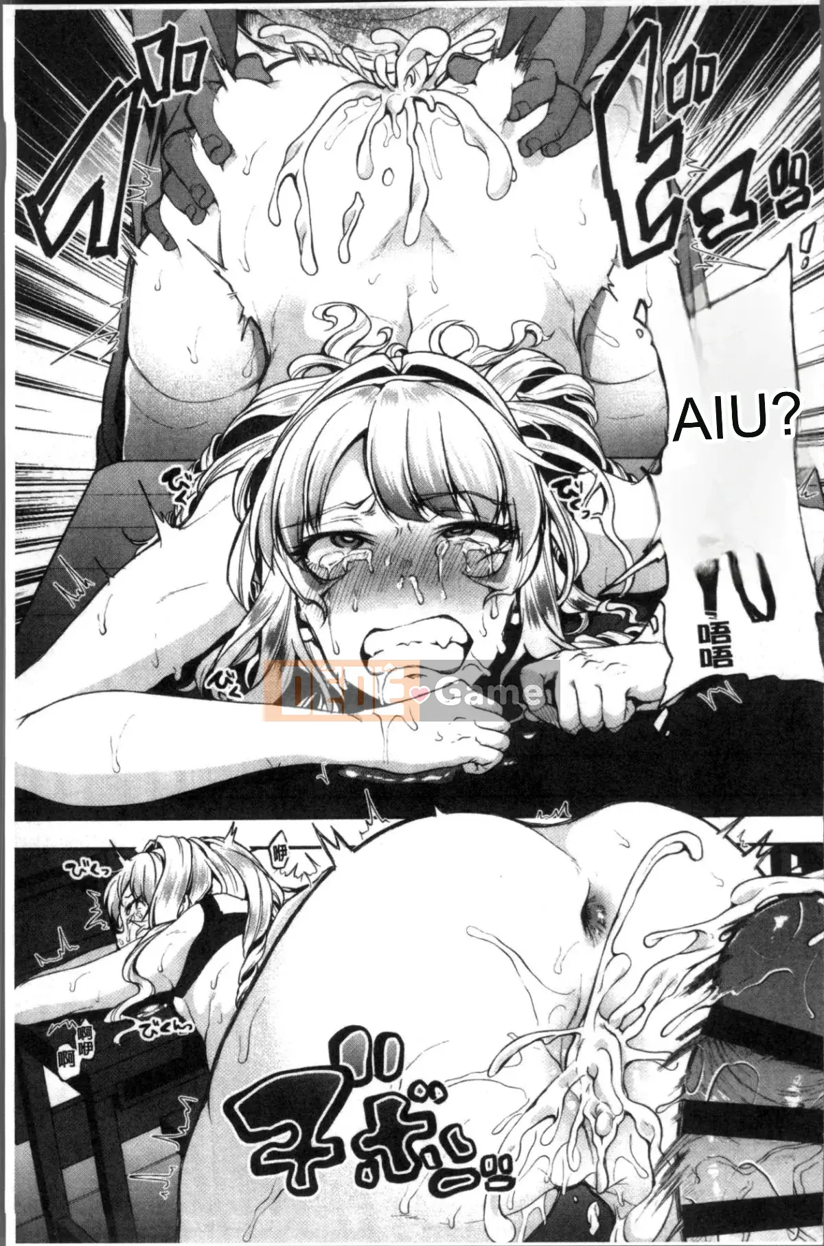 [Nhóm càn quét 4K][Sendohachi] Tiêu diệt và chơi cùng thật nhiều bạn bè