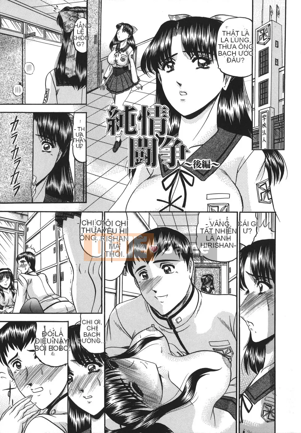 [Xiaoyi Saki] Thiên thần sữa