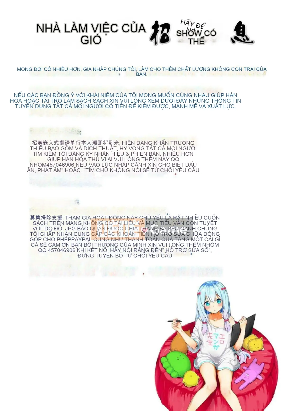 [Wind Workshop][Ghostノ仁] Nữ giáo viên mới Yuko Shinjo (Phần 1)