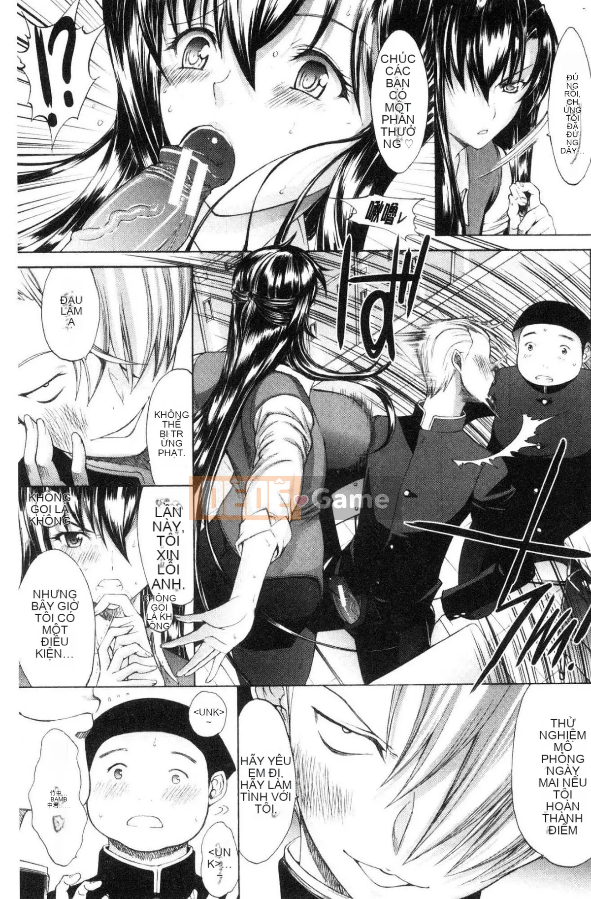 [Wind Workshop][Ghostノ仁] Nữ giáo viên mới Yuko Shinjo (Phần 1)