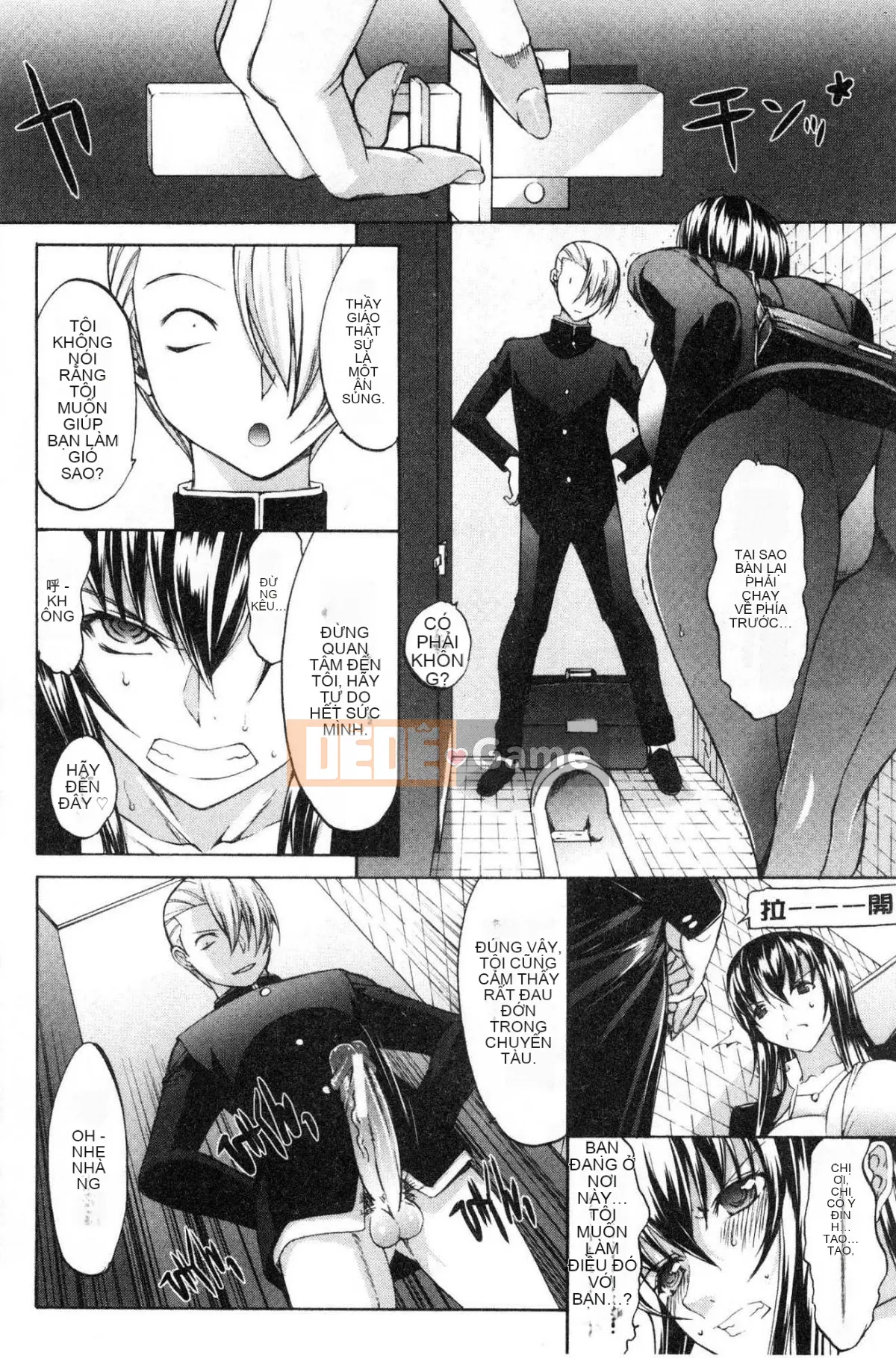 [Wind Workshop][Ghostノ仁] Nữ giáo viên mới Yuko Shinjo (Phần 1)